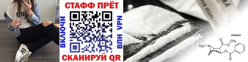 Сколько стоит Саранск A PVP  Метамфетамин  Марихуана  Кокаин  Мефедрон 