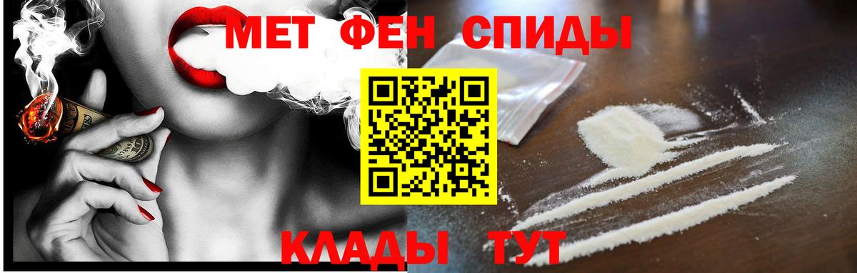 Amphetamine  АМФ  Вход с VPN  Саранск  АМФЕТАМИН Premium 
