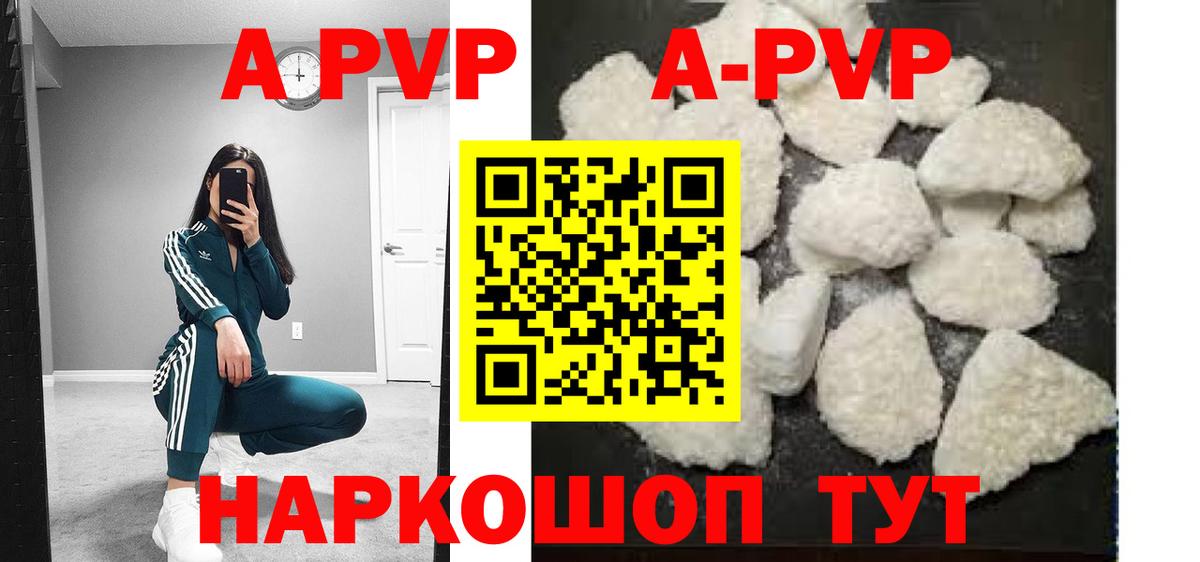 Саранск  Alfa_PVP СК  Вход с VPN  Alfa_PVP Соль 