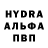 АМФЕТАМИН Розовый kirillkastomz 007