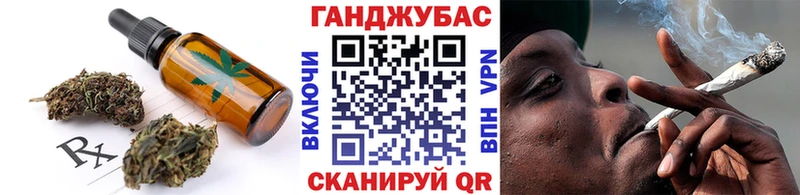 Печенье с ТГК конопля  Саранск 