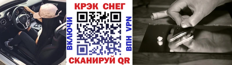 Кокаин FishScale Саранск