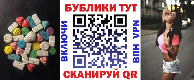 ЭКСТАЗИ 300 mg  omg маркетплейс  Саранск  цена наркотик 