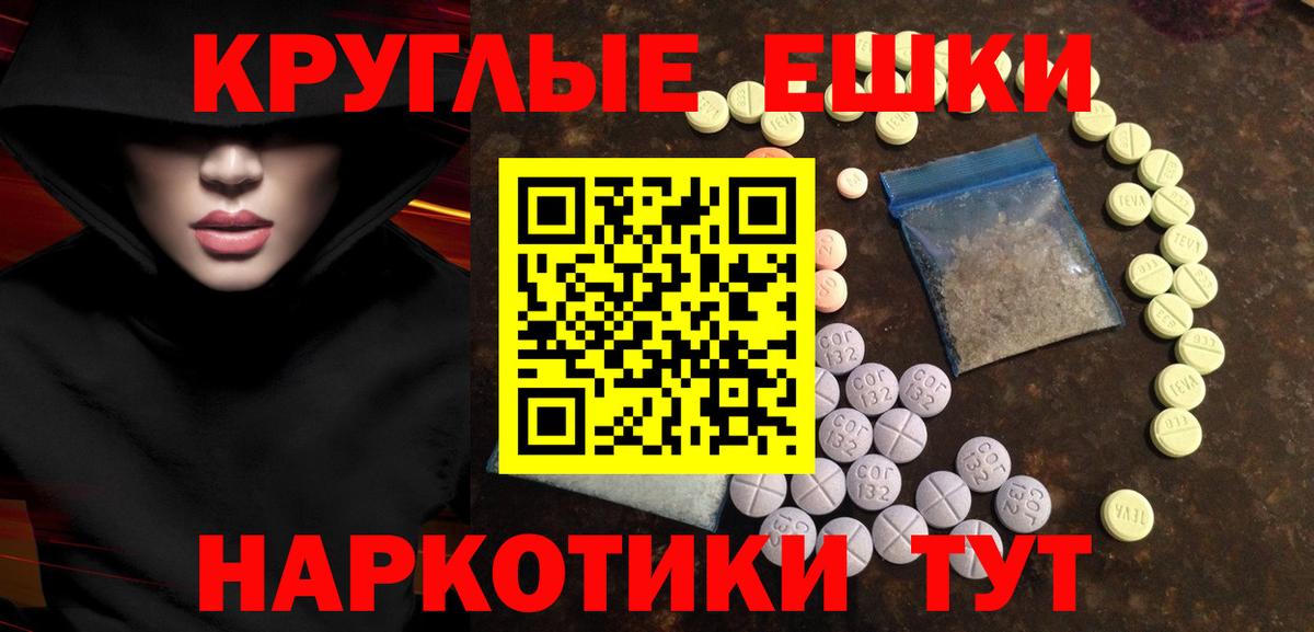 Экстази бентли  Ecstasy  omg как войти  Вход с VPN  Саранск 