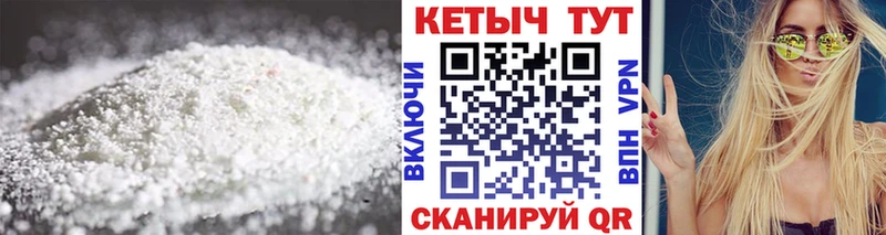 Кетамин ketamine  Саранск 