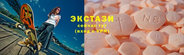 MDMA Алексин