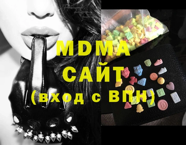 mix Абинск