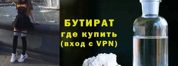 2c-b Абаза