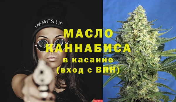 МДМА Абдулино