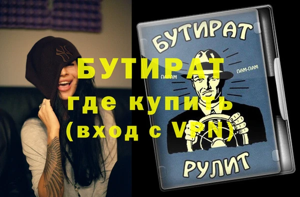 гашик Алзамай
