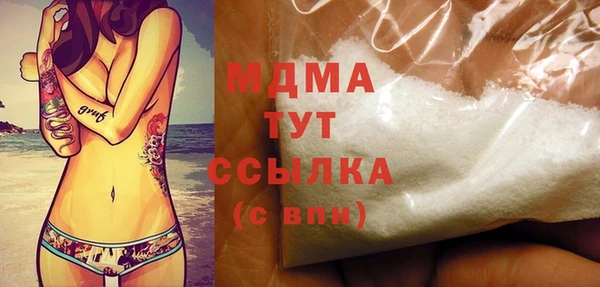 MDMA Алексин