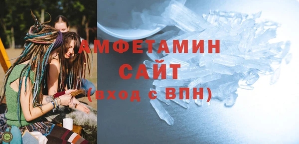 МДМА Абдулино