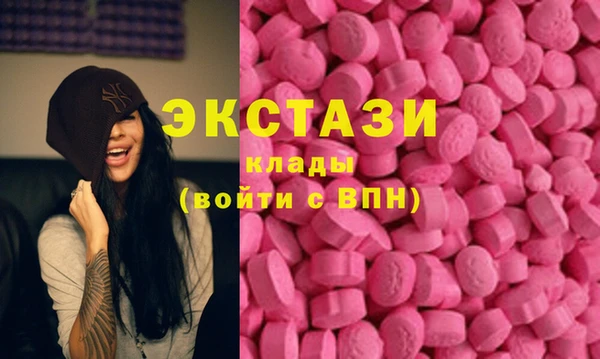 2c-b Абаза