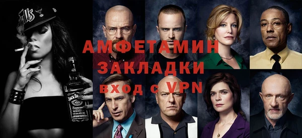 mix Абинск