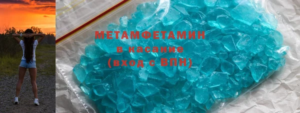 МДМА Абдулино