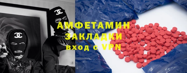 MDMA Алексин