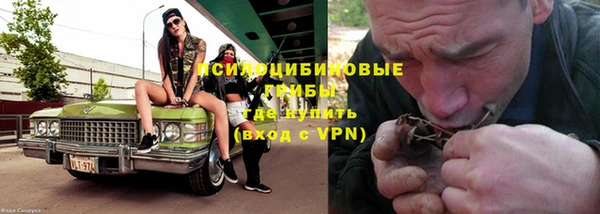 МДМА Абдулино