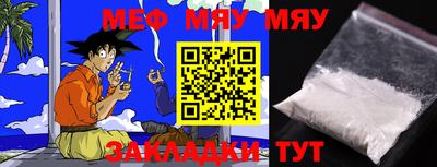 спиды Кинель