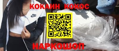 героин Кингисепп