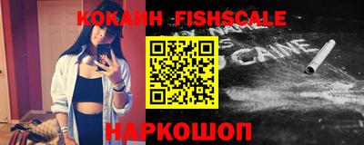 героин Кингисепп