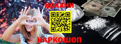 героин Кингисепп