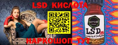 спиды Кинель