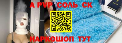 героин Кингисепп