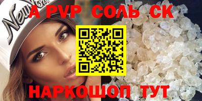 спиды Кинель