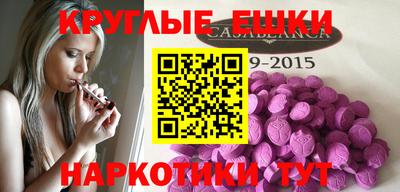спиды Кинель