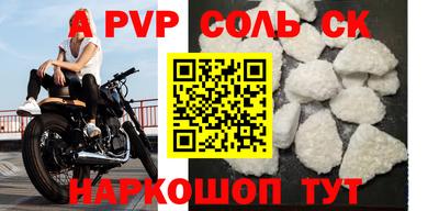 спиды Кинель