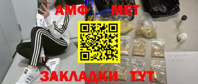 спиды Кинель