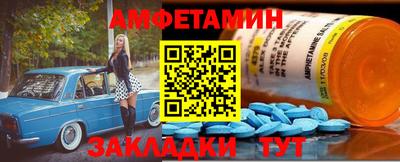 спиды Кинель
