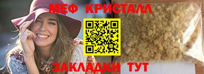 спиды Кинель