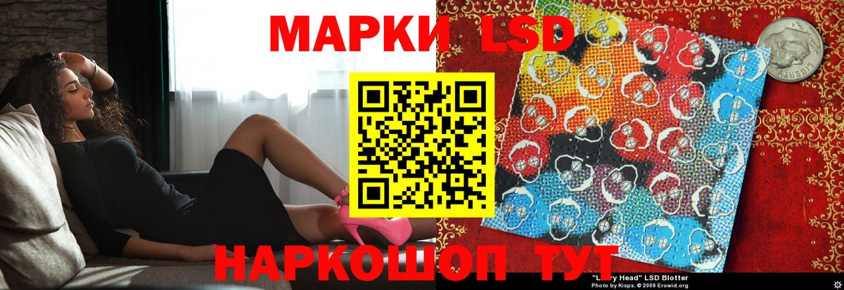 LSD-25 экстази кислота  Вход с VPN  Саранск  Лсд 25 экстази кислота 