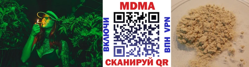 мега ССЫЛКА  Саранск  МДМА Molly 