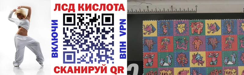 OMG онион  Саранск  Марки N-bome 1,8мг 