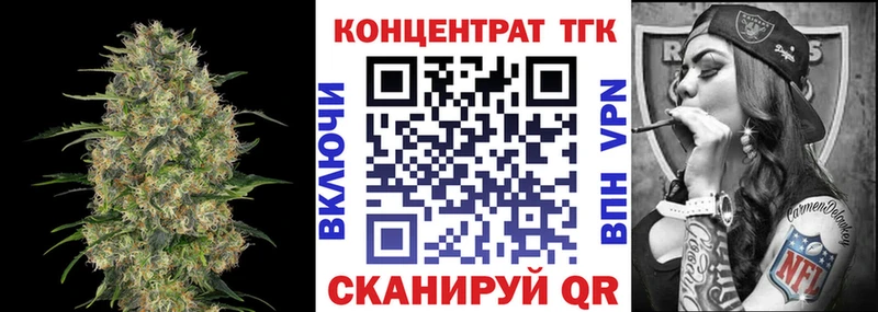 ТГК Wax  где найти наркотики  Саранск 