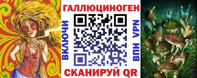 Галлюциногенные грибы прущие грибы  закладки  blacksprut как зайти  Саранск 