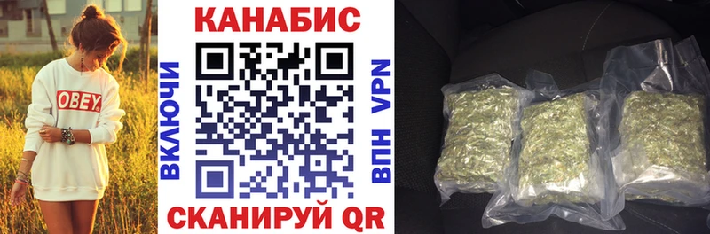 гидра tor  даркнет наркотические препараты  Конопля Bruce Banner  Саранск 