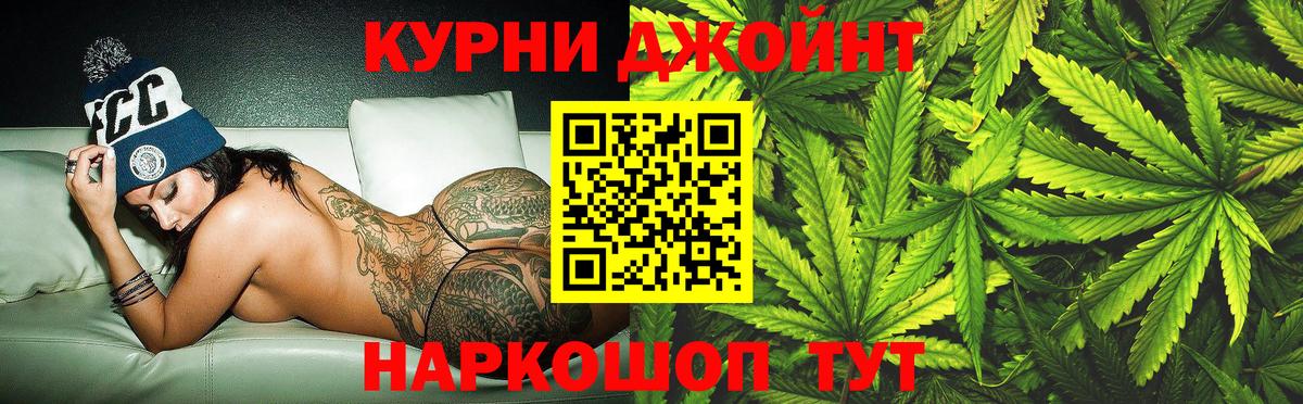 Конопля Amnesia Саранск