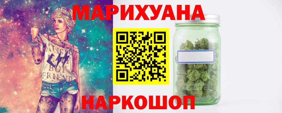 Каннабис MAZAR  Вход с VPN  МАРИХУАНА Amnesia  Саранск  Бошки марихуана Amnesia 